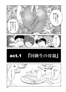 [Miyabi Tsuzuru] Innocent Children [Digital] - page 23