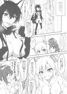 (SC2016 Autumn) [Chinpudo (Marui)] 7Girls and wolf (Muv-Luv Schwarzesmarken) - page 19