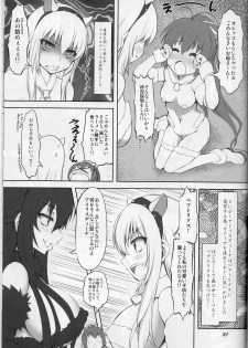 (SC2016 Autumn) [Chinpudo (Marui)] 7Girls and wolf (Muv-Luv Schwarzesmarken) - page 22