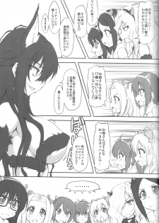 (SC2016 Autumn) [Chinpudo (Marui)] 7Girls and wolf (Muv-Luv Schwarzesmarken) - page 13