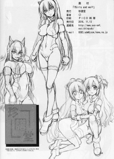 (SC2016 Autumn) [Chinpudo (Marui)] 7Girls and wolf (Muv-Luv Schwarzesmarken) - page 27