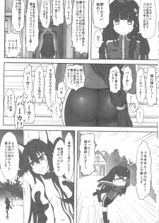 (SC2016 Autumn) [Chinpudo (Marui)] 7Girls and wolf (Muv-Luv Schwarzesmarken) - page 10