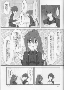 (SC2016 Autumn) [Chinpudo (Marui)] 7Girls and wolf (Muv-Luv Schwarzesmarken) - page 26