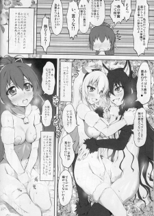 (SC2016 Autumn) [Chinpudo (Marui)] 7Girls and wolf (Muv-Luv Schwarzesmarken) - page 23