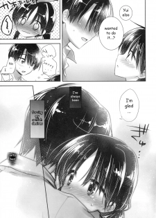 (C88) [AquaDrop (Mikami Mika)] Oyasumi Sex am4:00 [English] [HayateButler] - page 14