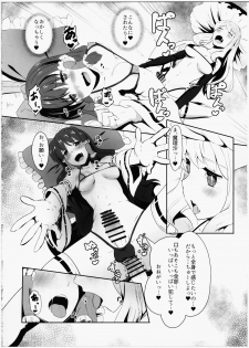 (C91) [Yo wa Okazu wo Shomou Shiteoru (Shian)] Futanari Reimu to Futanari Marisa ga Micro Bikini de Ichaicha Suru Hon (Touhou Project) - page 13