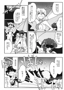 (C78) [Kieyza cmp (Kieyza)] TOHO N+ nh ver.ADULT (Touhou Project) - page 5