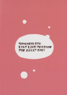 (Bokura no Love Live! 12) [7 Colored LED (Nekonso)] Futa Umi Hono Smell (Love Live!) - page 2
