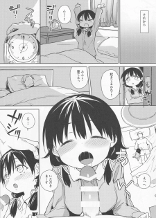 (C91) [Meshikutteneru. (Atage)] Musume ni Naru Hi - page 24