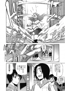 [Anthology] Kono Subarashii Otome ni Syukufuku o! [Digital] - page 48