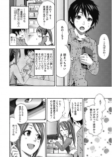 [Anthology] Kono Subarashii Otome ni Syukufuku o! [Digital] - page 4