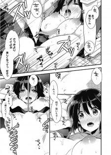 [Anthology] Kono Subarashii Otome ni Syukufuku o! [Digital] - page 37