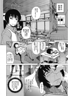 [Anthology] Kono Subarashii Otome ni Syukufuku o! [Digital] - page 50