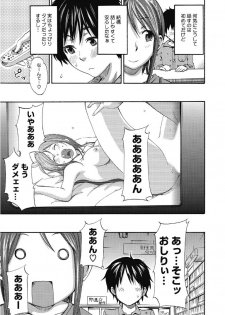 [Anthology] Kono Subarashii Otome ni Syukufuku o! [Digital] - page 5