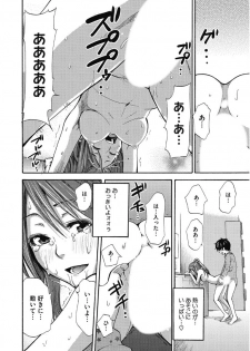 [Anthology] Kono Subarashii Otome ni Syukufuku o! [Digital] - page 14