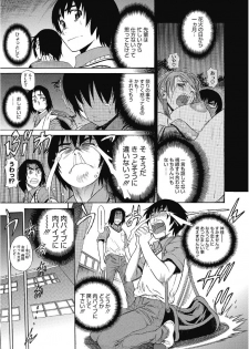 [Anthology] Kono Subarashii Otome ni Syukufuku o! [Digital] - page 49