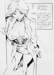 [Busou Megami (Kannaduki Kanna)] Yakushiji Ryouko no Kairaku Jikenbo (Yakushiji Ryouko no Kaiki Jikenbo) - page 17