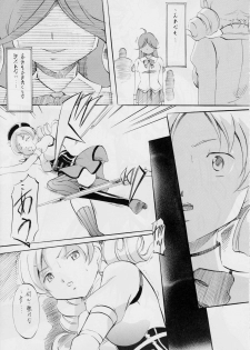 [Busou Megami (Kannaduki Kanna)] MAGICA (Puella Magi Madoka Magica) - page 6