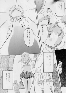 [Busou Megami (Kannaduki Kanna)] MAGICA (Puella Magi Madoka Magica) - page 5