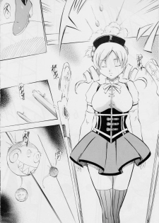 [Busou Megami (Kannaduki Kanna)] MAGICA (Puella Magi Madoka Magica) - page 3