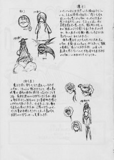[Busou Megami (Kannaduki Kanna)] MAGICA (Puella Magi Madoka Magica) - page 21