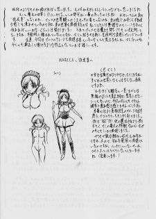 [Busou Megami (Kannaduki Kanna)] MAGICA (Puella Magi Madoka Magica) - page 20