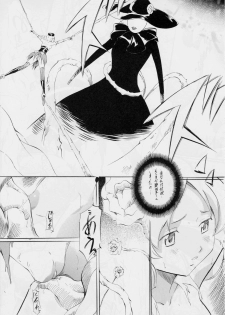 [Busou Megami (Kannaduki Kanna)] MAGICA (Puella Magi Madoka Magica) - page 8