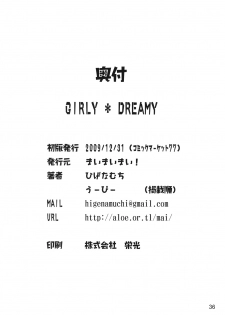 (C77) [Maimaimai! (Higenamuchi)] Girly*Dreamy (DREAM C CLUB) [English] [VR] - page 37