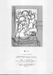 (C77) [Hannama (Serere)] Desu no!! (Toaru Kagaku no Railgun) [English] [/u/ scanlations] - page 4