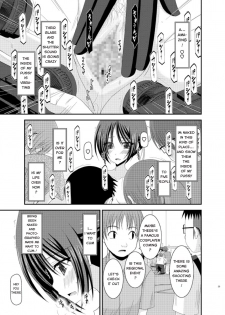 [valssu] Exhibitionist Girl_s Play Extra Chapter cosplay part [hong_mei_ling] [Tomoya] - page 26