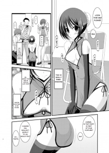 [valssu] Exhibitionist Girl_s Play Extra Chapter cosplay part [hong_mei_ling] [Tomoya] - page 5