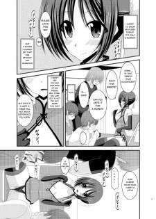 [valssu] Exhibitionist Girl_s Play Extra Chapter cosplay part [hong_mei_ling] [Tomoya] - page 10
