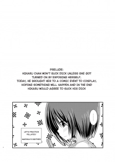 [valssu] Exhibitionist Girl_s Play Extra Chapter cosplay part [hong_mei_ling] [Tomoya] - page 1