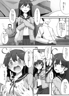 (Nanaku! Nisenme) [241 Inc. (Fujii Jun)] Tabegoro Ushio (Kantai Collection -KanColle-) - page 2