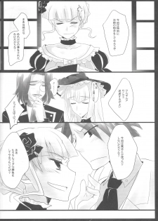 (C77) [FlyingCat (Nekou Izuru)] ANTI THE MAGIC (Umineko no Naku Koro ni) - page 5