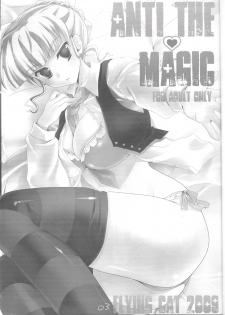 (C77) [FlyingCat (Nekou Izuru)] ANTI THE MAGIC (Umineko no Naku Koro ni) - page 2