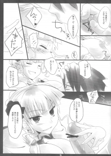 (C77) [FlyingCat (Nekou Izuru)] ANTI THE MAGIC (Umineko no Naku Koro ni) - page 8