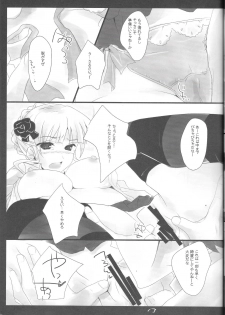 (C77) [FlyingCat (Nekou Izuru)] ANTI THE MAGIC (Umineko no Naku Koro ni) - page 12