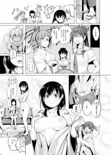 [Shijima (Kisen)] Kyoutarou ga Shuyaku -Eisui Joshi Hen- (Saki) [Digital] - page 16