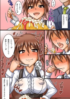 [MC] SEX Igai wa Joshi Shain ni Nani o Shite mo OK na Kaisha ~ Semen Shasei de Shusse Dekichau Company - page 19