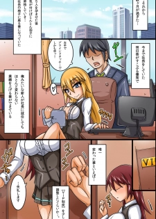 [MC] SEX Igai wa Joshi Shain ni Nani o Shite mo OK na Kaisha ~ Semen Shasei de Shusse Dekichau Company - page 40