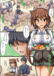 [MC] SEX Igai wa Joshi Shain ni Nani o Shite mo OK na Kaisha ~ Semen Shasei de Shusse Dekichau Company - page 17
