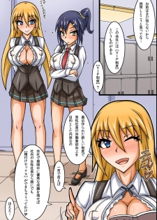 [MC] SEX Igai wa Joshi Shain ni Nani o Shite mo OK na Kaisha ~ Semen Shasei de Shusse Dekichau Company - page 10