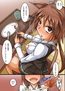 [MC] SEX Igai wa Joshi Shain ni Nani o Shite mo OK na Kaisha ~ Semen Shasei de Shusse Dekichau Company - page 20