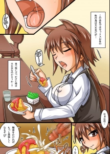 [MC] SEX Igai wa Joshi Shain ni Nani o Shite mo OK na Kaisha ~ Semen Shasei de Shusse Dekichau Company - page 18