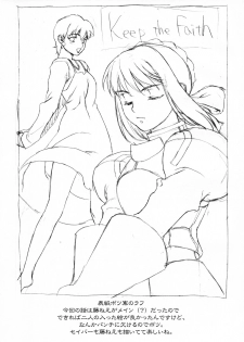 (C66) [Motchie Kingdom (Motchie)] Keep the Faith (Fate/stay night) [Chinese] [322漢化] - page 45