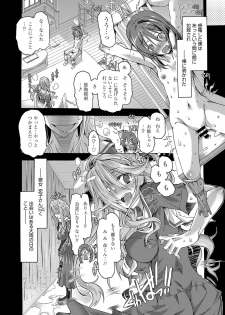 Web Manga Bangaichi Vol.1 [Digital] - page 8
