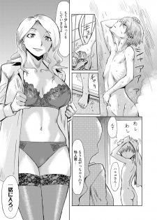 Web Manga Bangaichi Vol.1 [Digital] - page 27