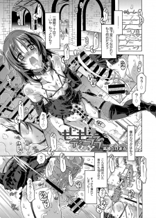 Web Manga Bangaichi Vol.1 [Digital] - page 3