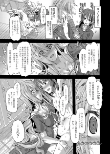 Web Manga Bangaichi Vol.1 [Digital] - page 9
